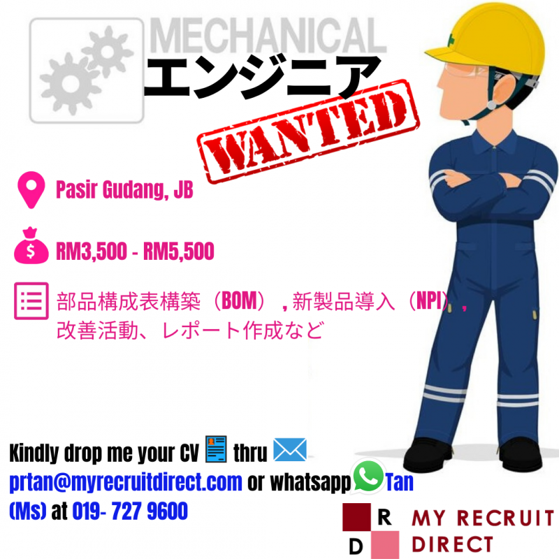 Japanese Speaking Production Engineer