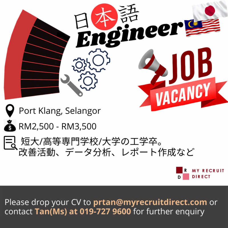 Japanese Speaking Enginer